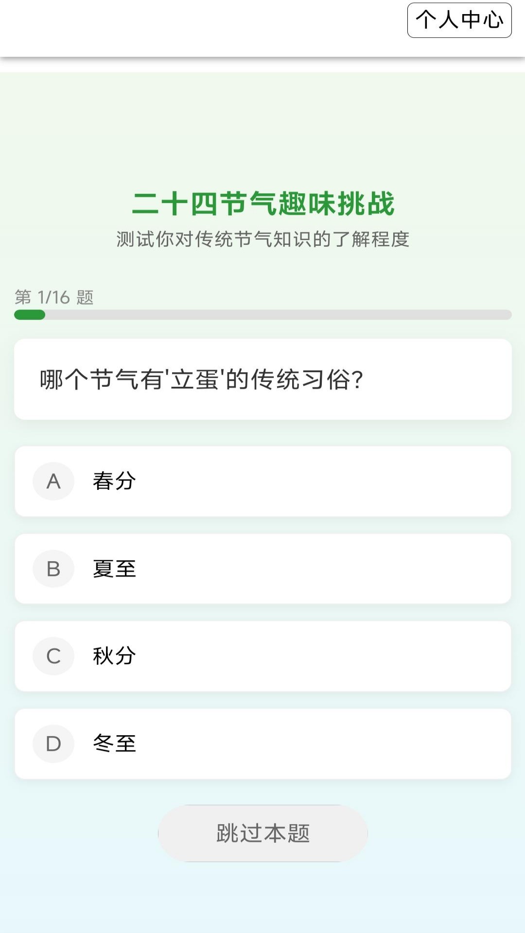 精彩截图-文澜拾贝2026官方新版