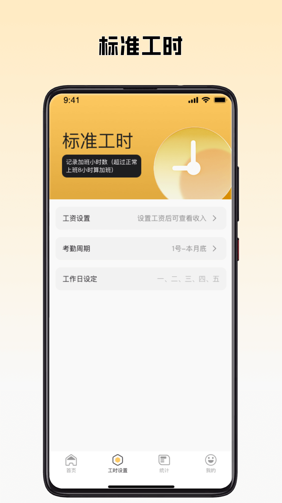 精彩截图-现场记工记账2026官方新版