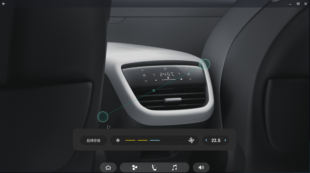 精彩截图-汽车拓展屏2026官方新版