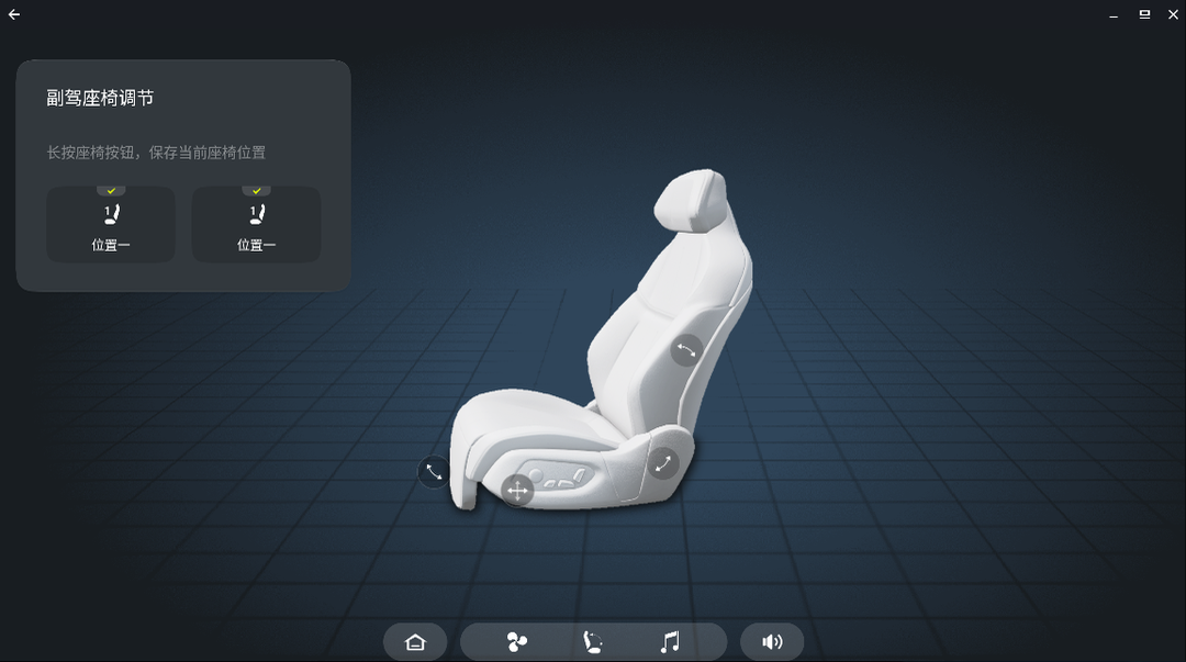 精彩截图-汽车拓展屏2026官方新版