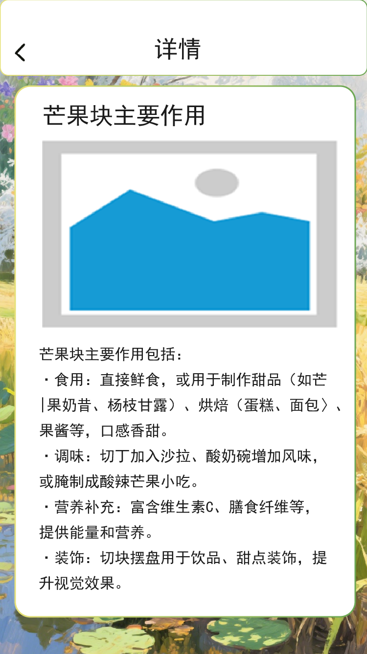 精彩截图-金瑞2026官方新版