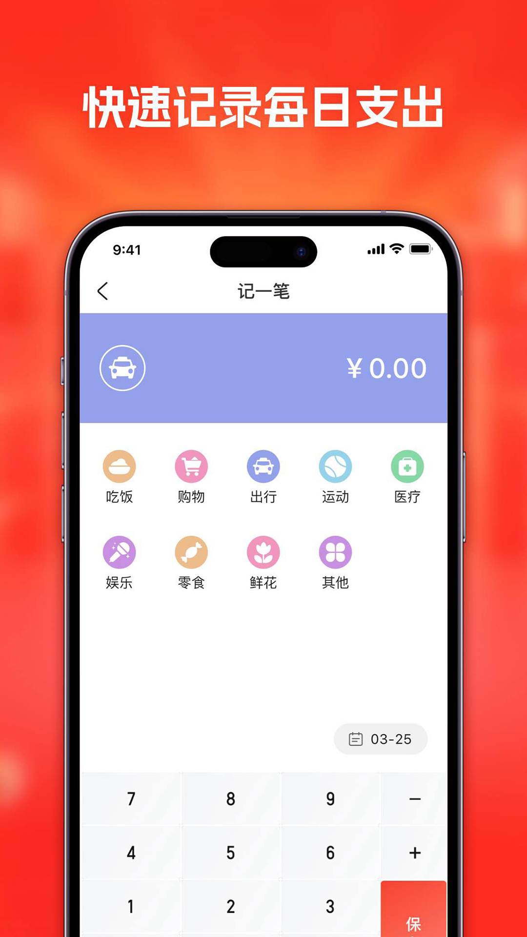 精彩截图-淘钱花2026官方新版