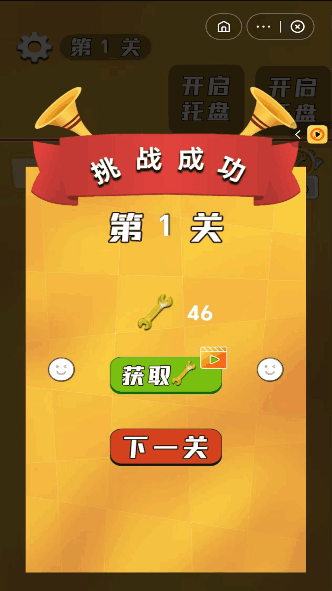 精彩截图-凡人螺丝2026官方新版