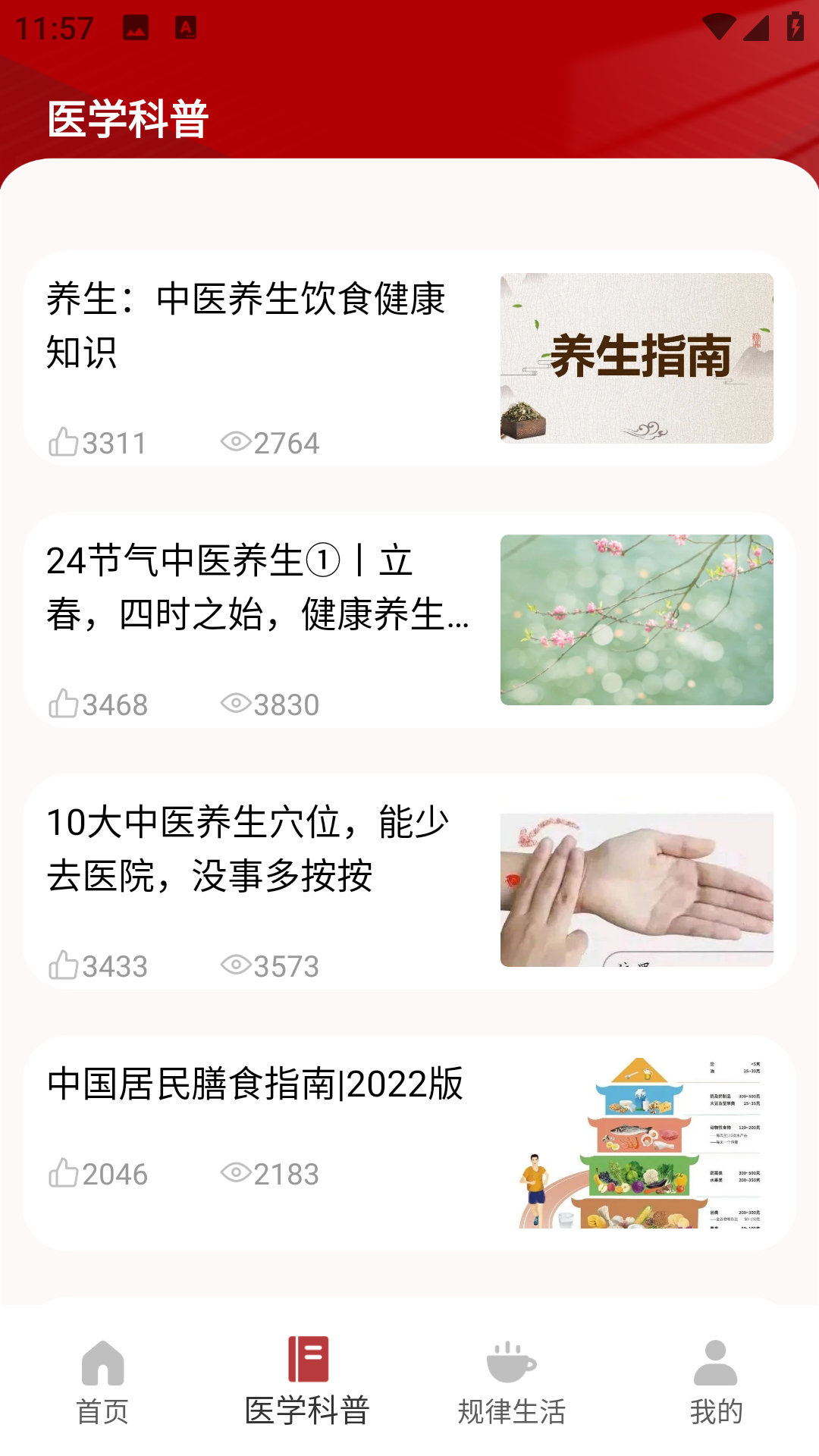 精彩截图-小荷课堂2026官方新版