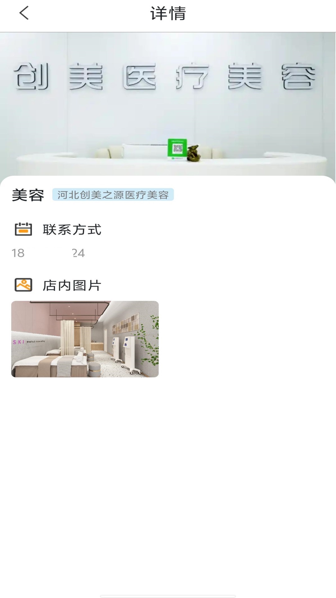 精彩截图-客户缘系统2026官方新版