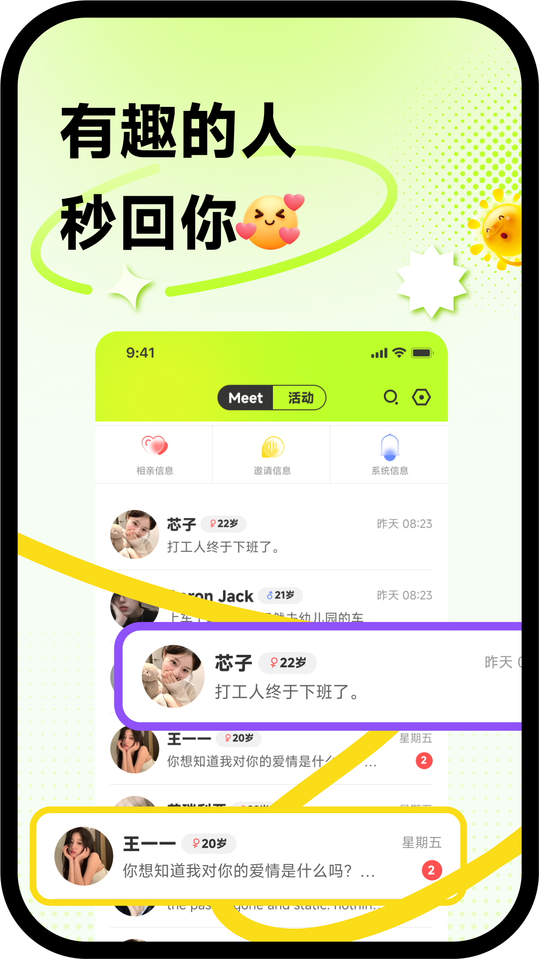 精彩截图-糖心社2026官方新版