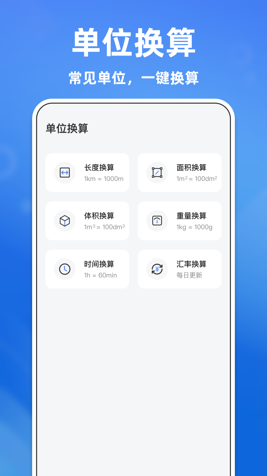 精彩截图-免费土地测亩器2026官方新版