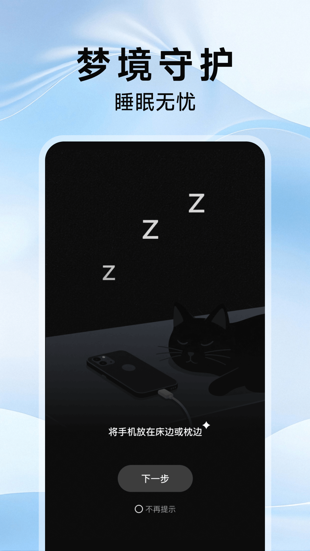 精彩截图-美丽智慧遥控器2026官方新版