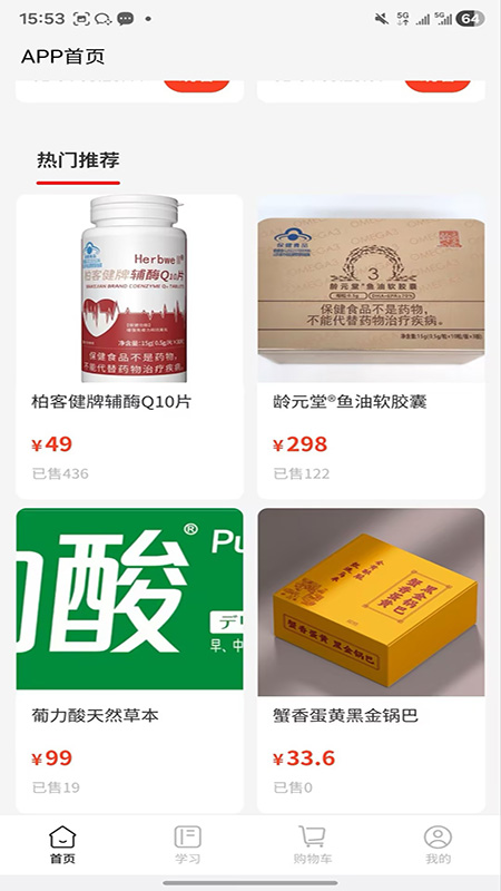 精彩截图-乐龄时光2026官方新版