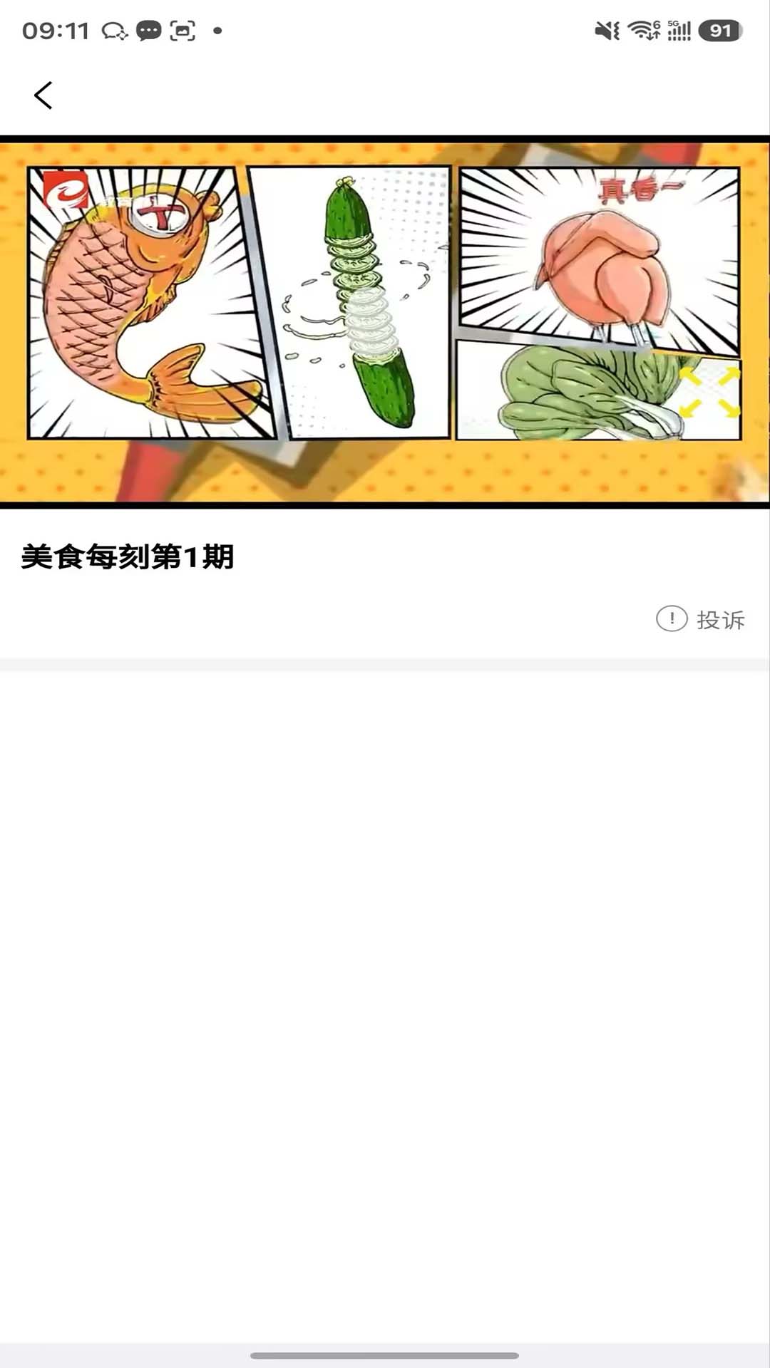 精彩截图-乐龄时光2026官方新版