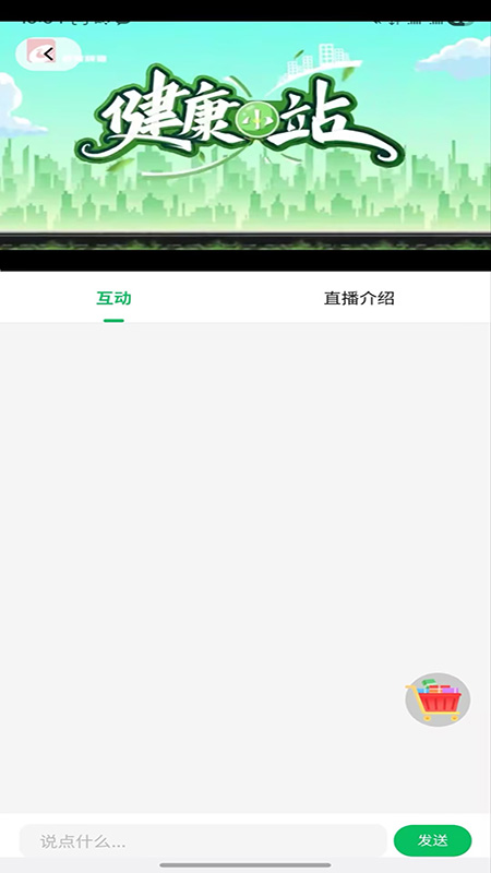 精彩截图-乐龄时光2026官方新版