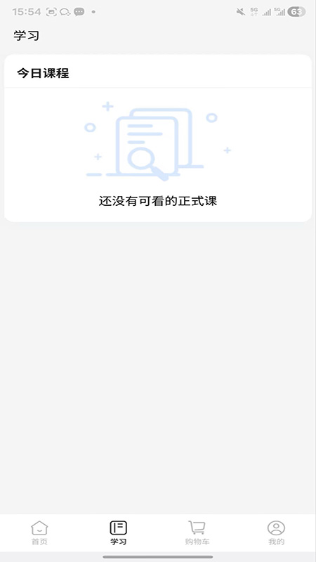 精彩截图-乐龄时光2026官方新版