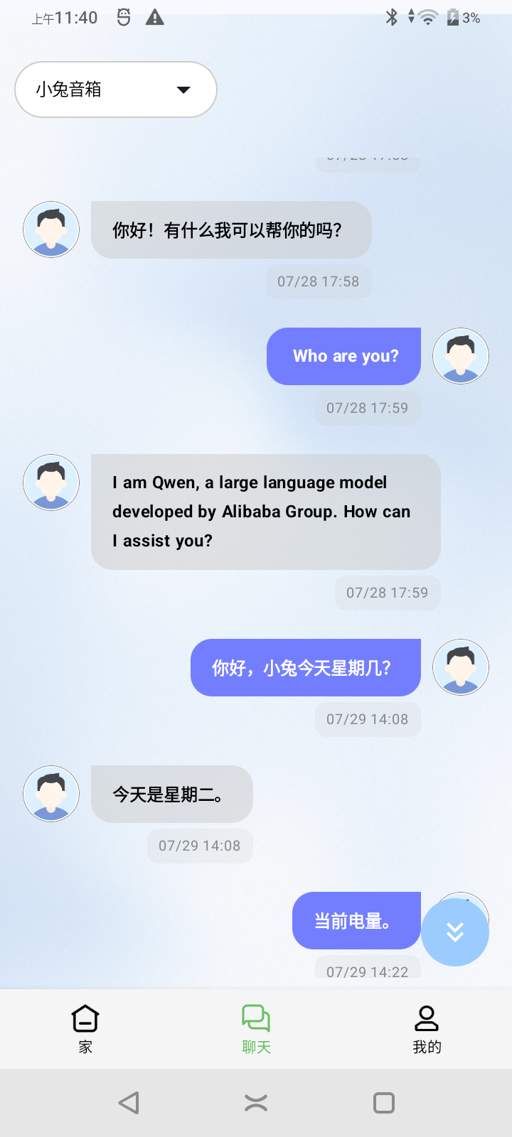 精彩截图-思途乐园2026官方新版