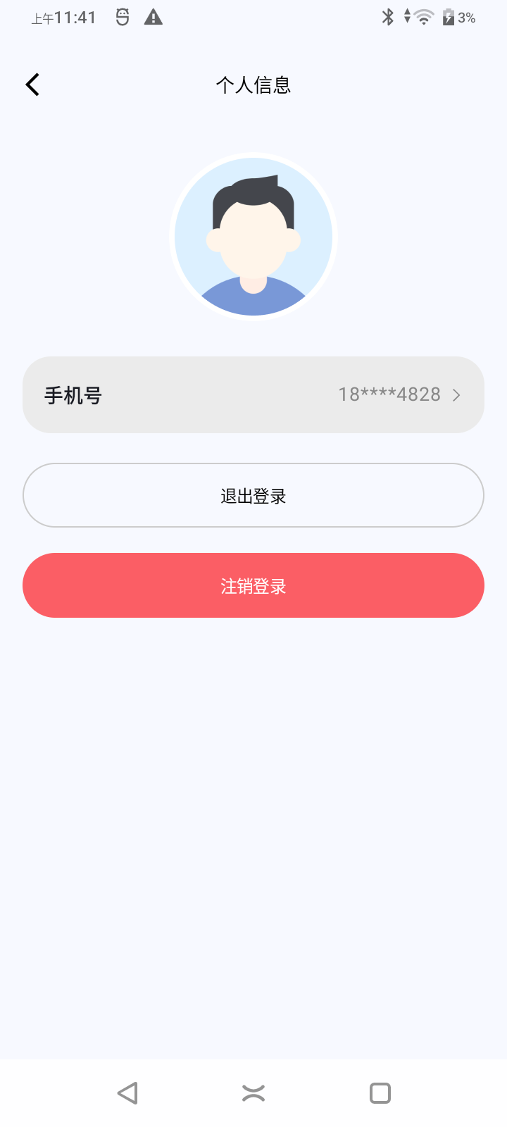 精彩截图-思途乐园2026官方新版