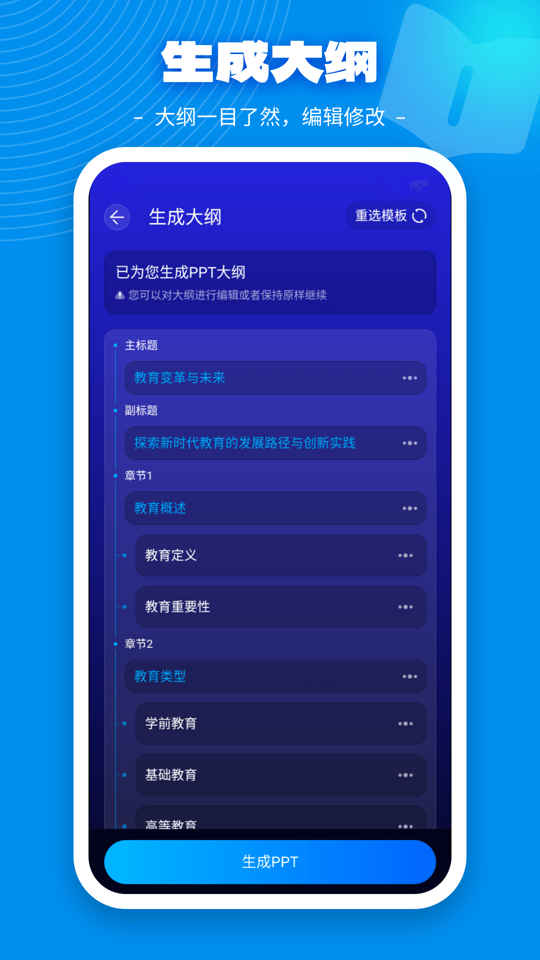 精彩截图-GAMMA O2026官方新版