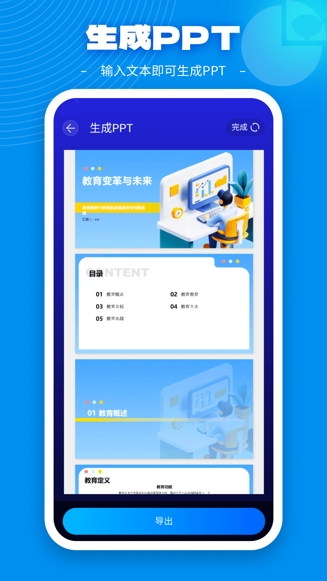 精彩截图-GAMMA O2026官方新版