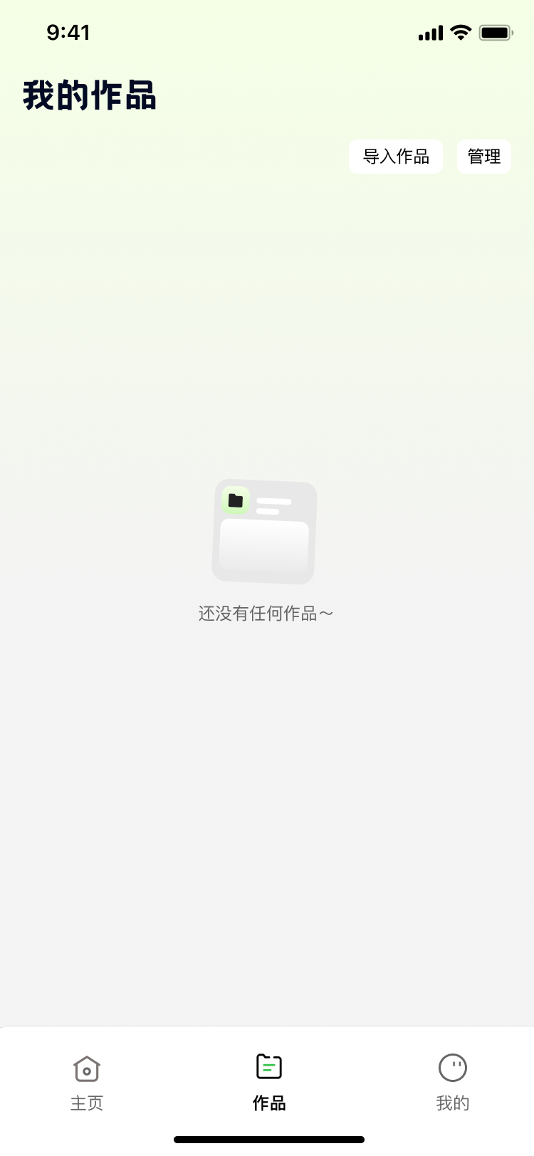 精彩截图-漫说2026官方新版