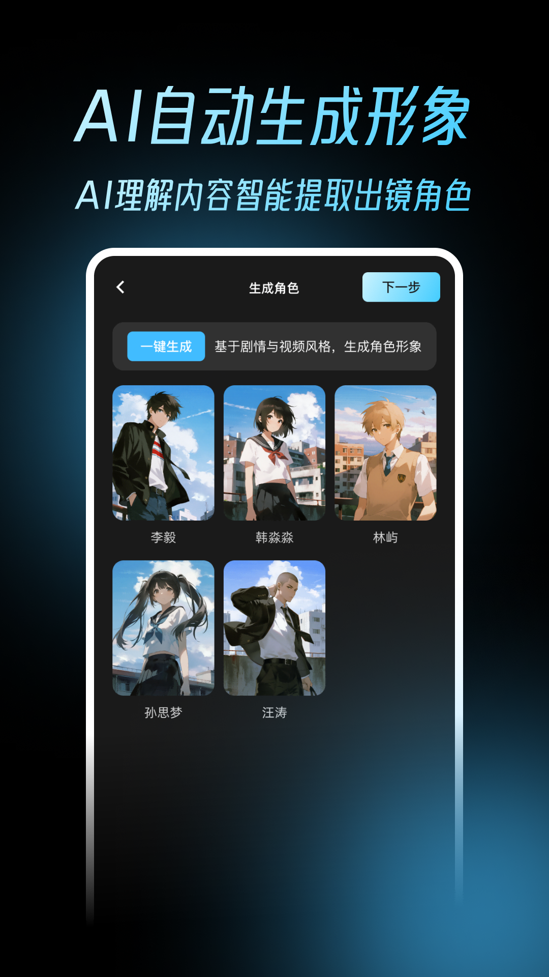 精彩截图-漫说2026官方新版
