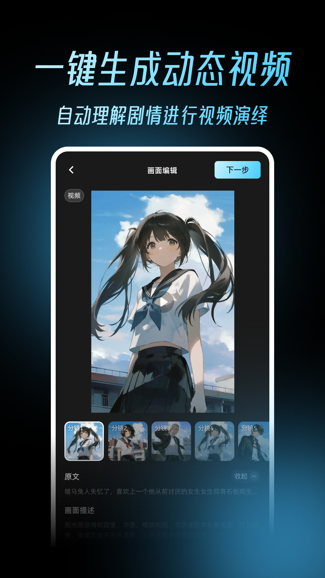 精彩截图-漫说2026官方新版