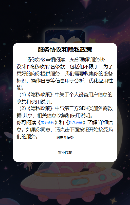 精彩截图-乐学派2026官方新版