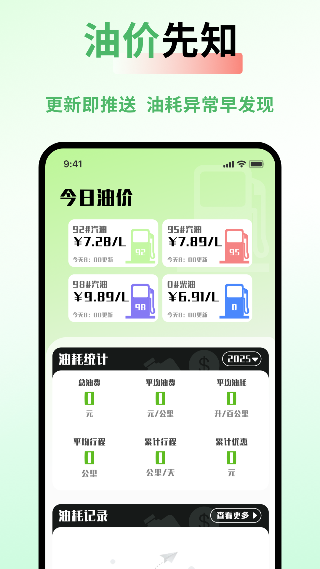 精彩截图-车险价格快查2026官方新版