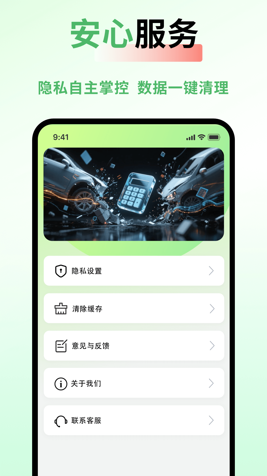 精彩截图-车险价格快查2026官方新版