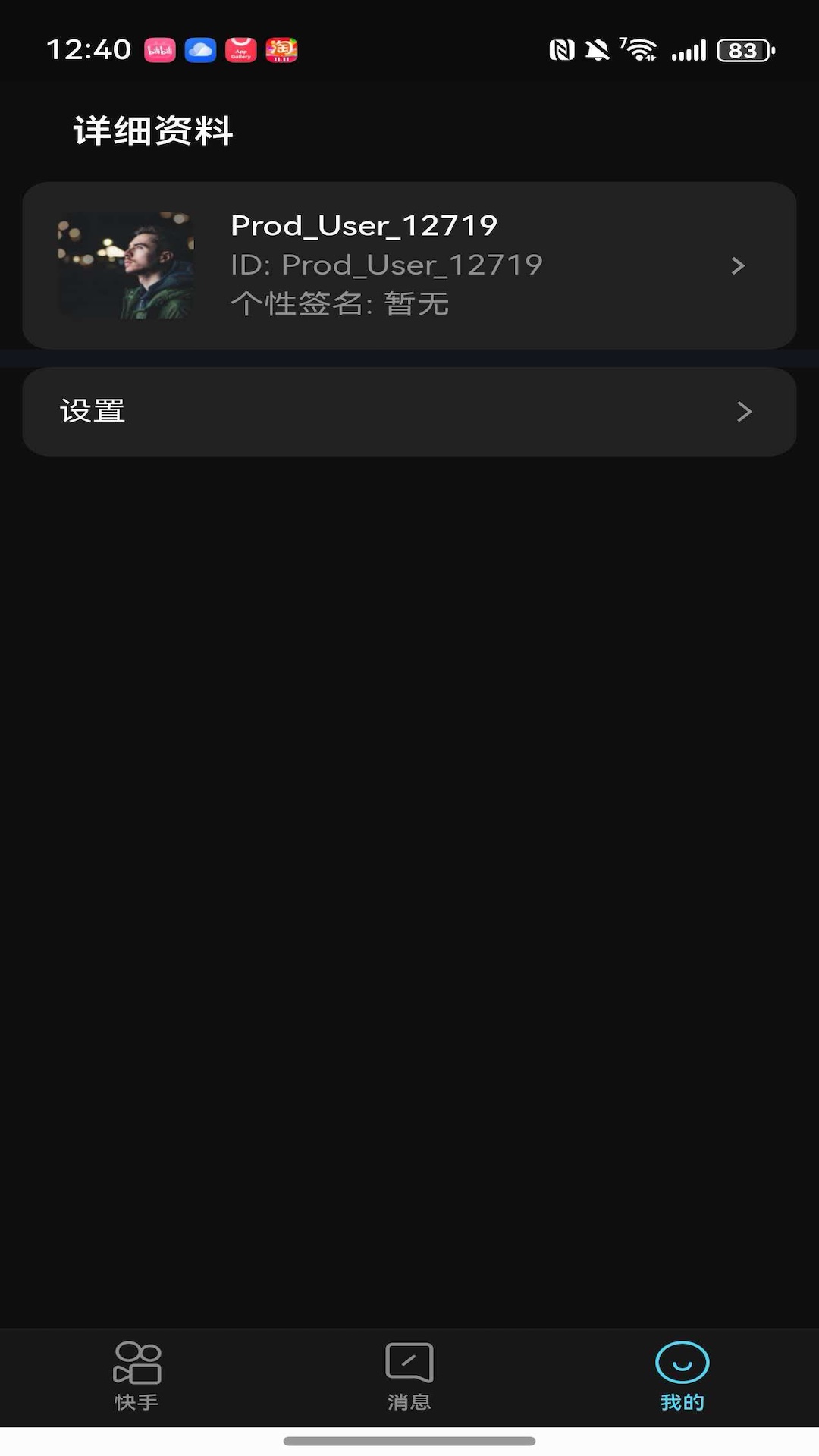 精彩截图-轻舟AI2026官方新版