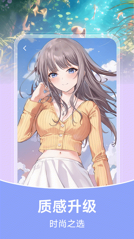 精彩截图-推搪壁纸2026官方新版