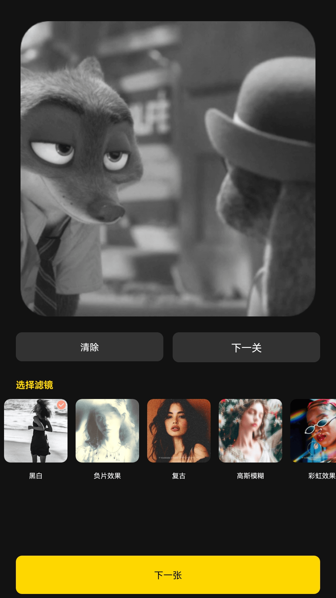 精彩截图-夏夜剧场2026官方新版