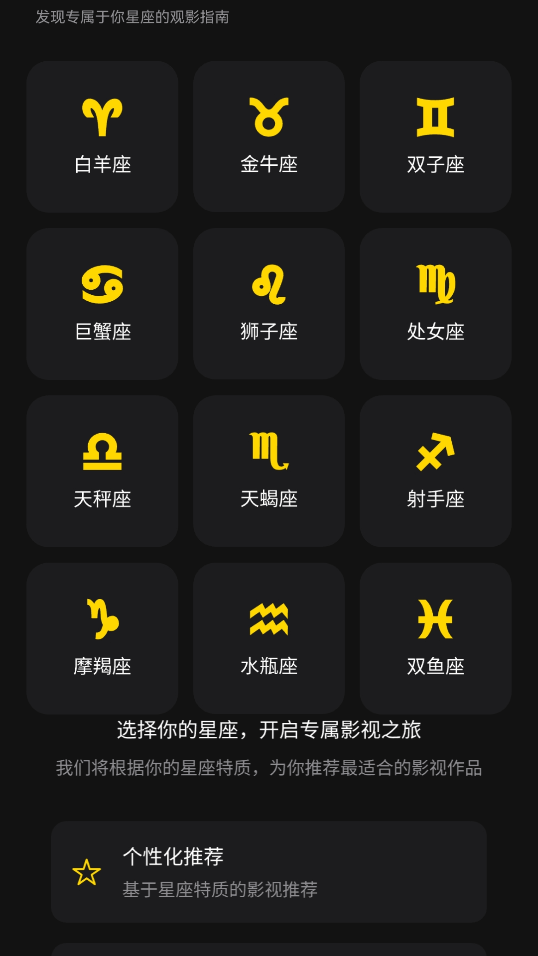 精彩截图-夏夜剧场2026官方新版