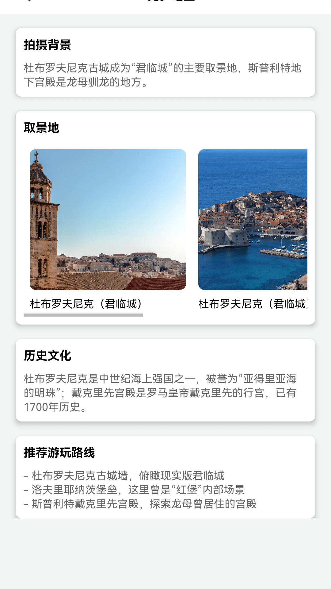 精彩截图-薄荷剧场2026官方新版