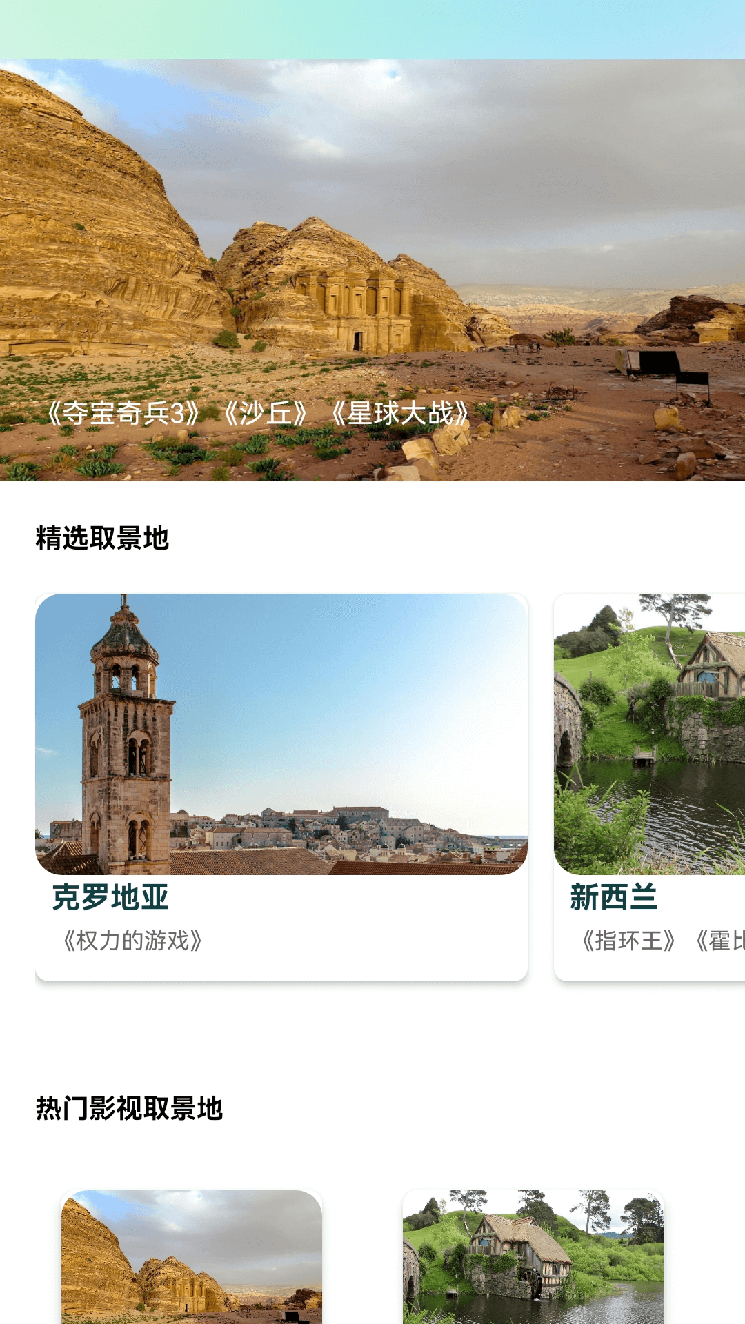 精彩截图-薄荷剧场2026官方新版