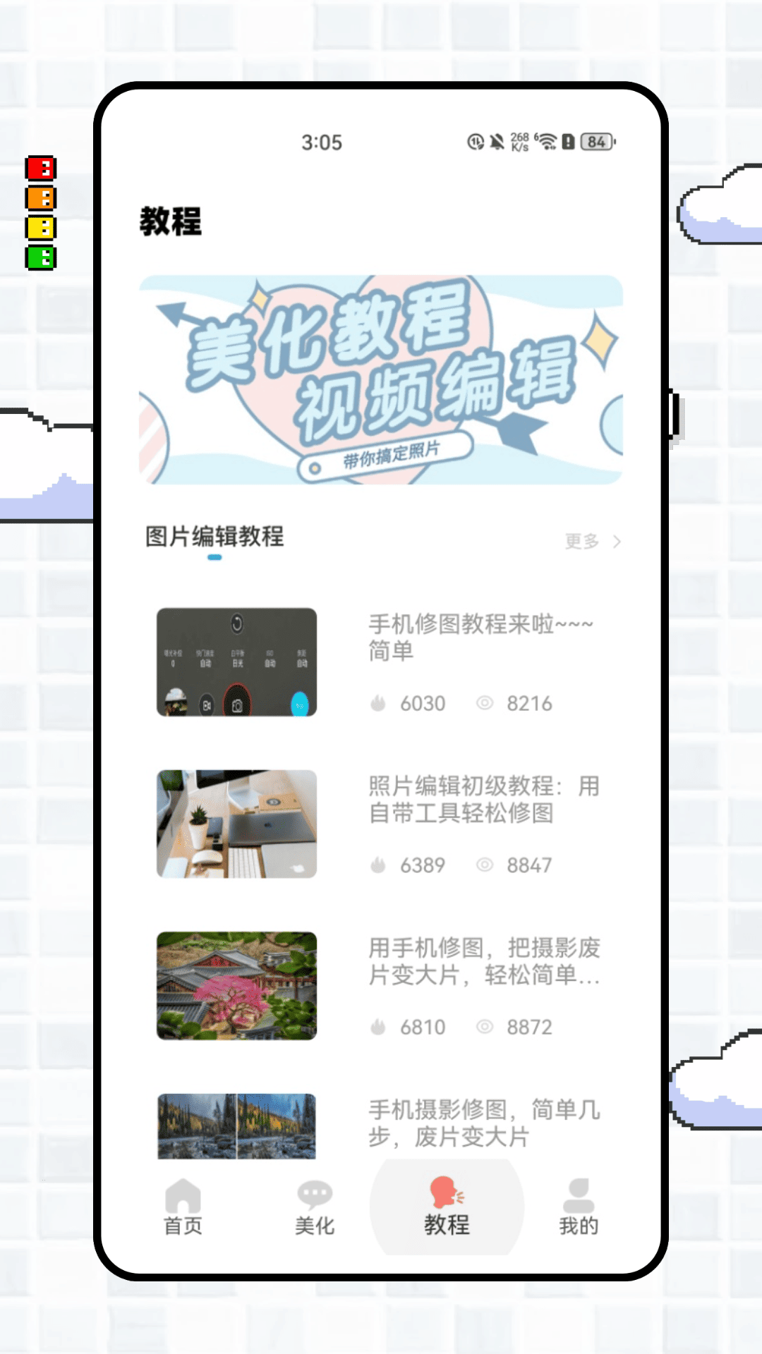 精彩截图-缤玩岛2026官方新版