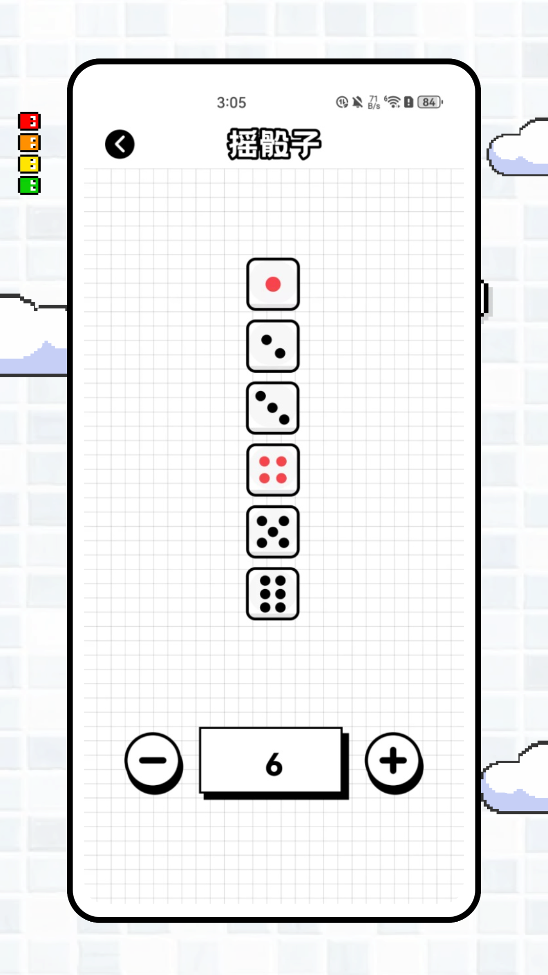 精彩截图-缤玩岛2026官方新版