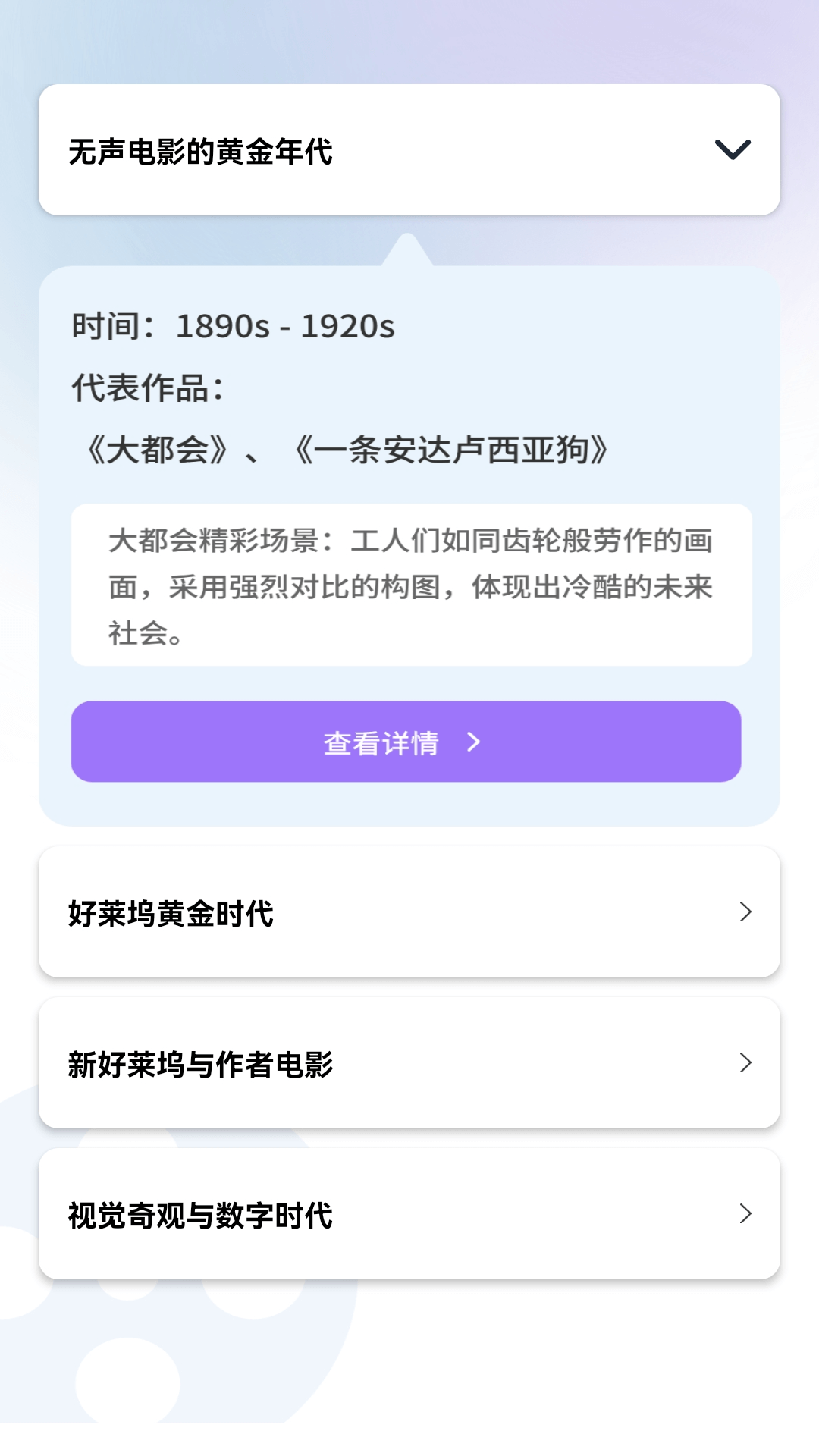 精彩截图-青禾短剧2026官方新版
