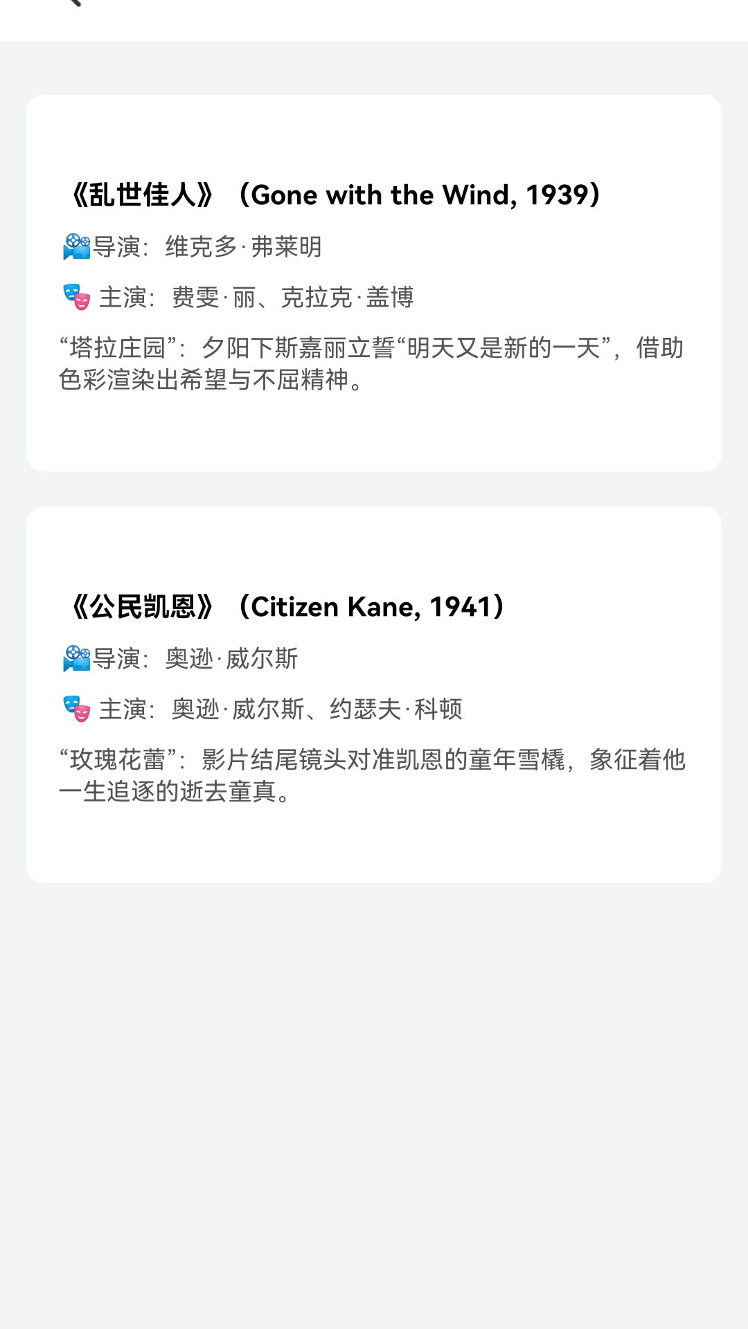 精彩截图-青禾短剧2026官方新版
