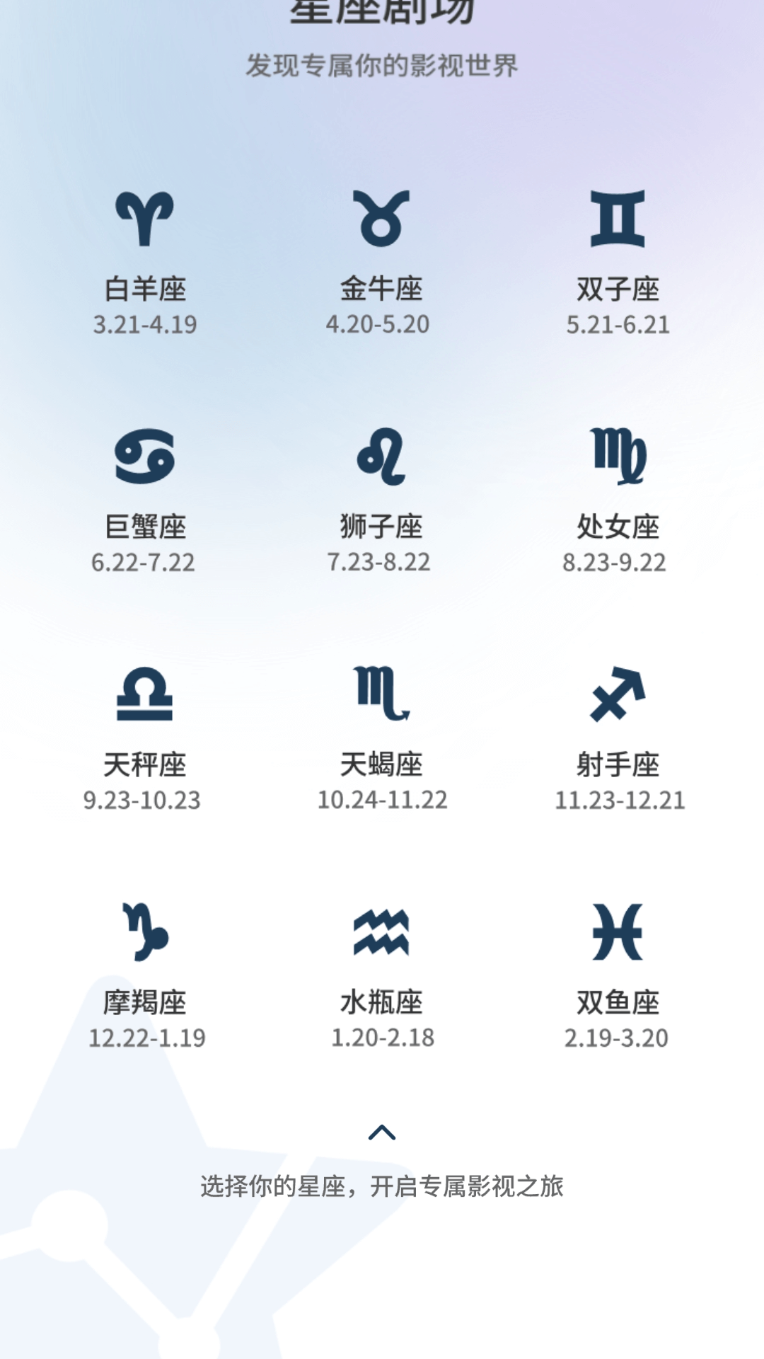 精彩截图-青禾短剧2026官方新版