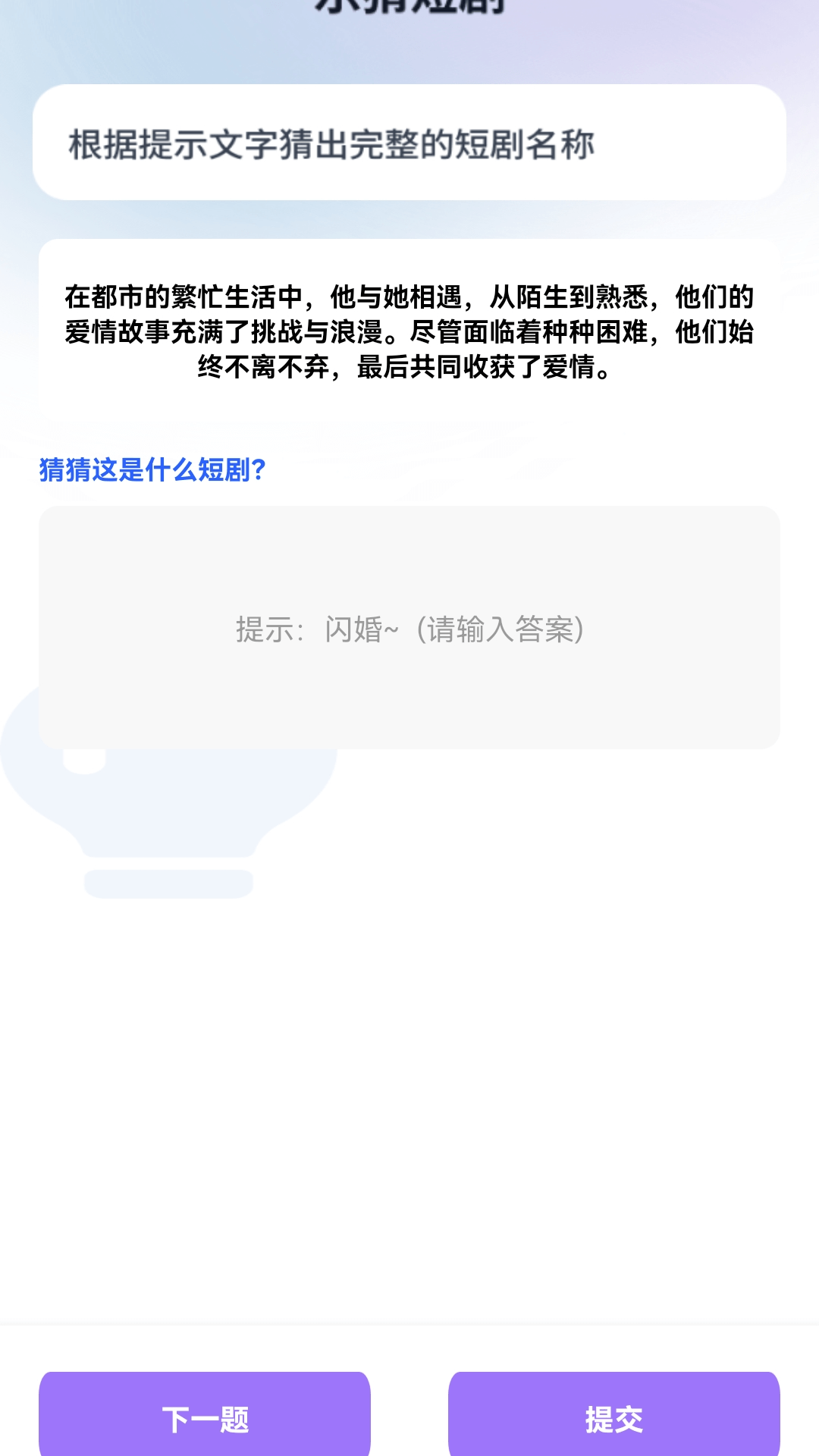 精彩截图-青禾短剧2026官方新版