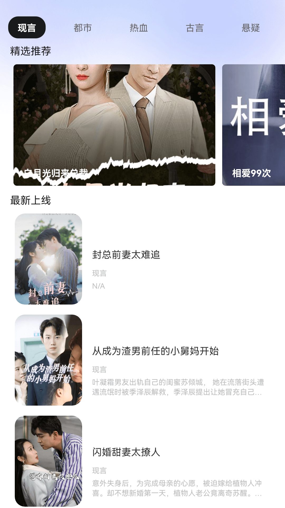 精彩截图-金剧有赏2026官方新版