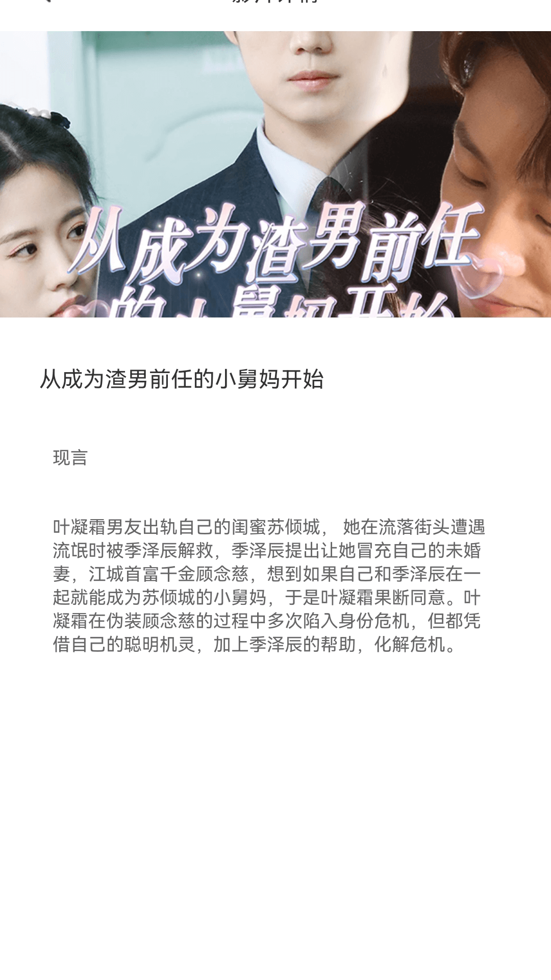 精彩截图-金剧有赏2026官方新版