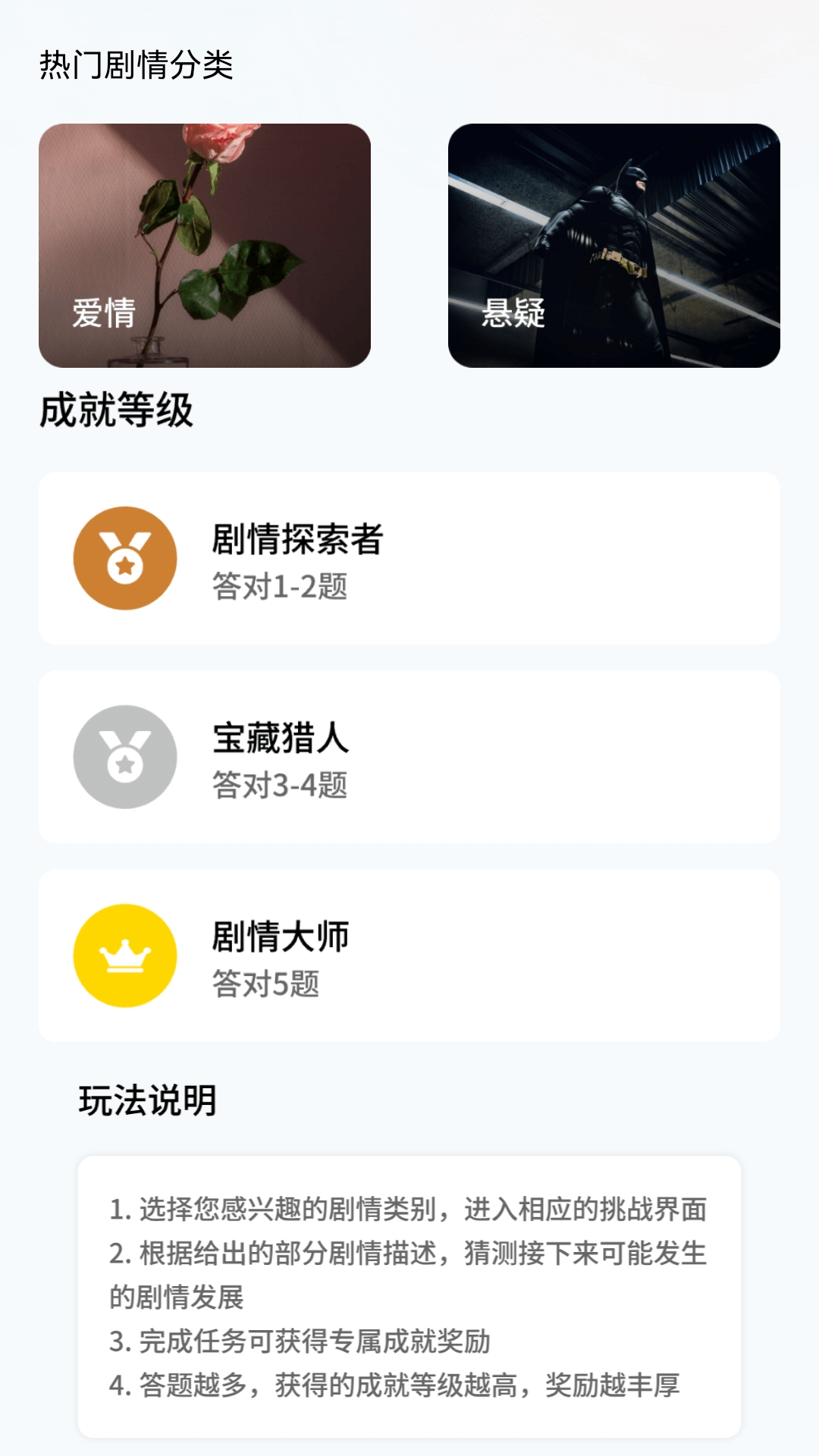 精彩截图-金剧有赏2026官方新版