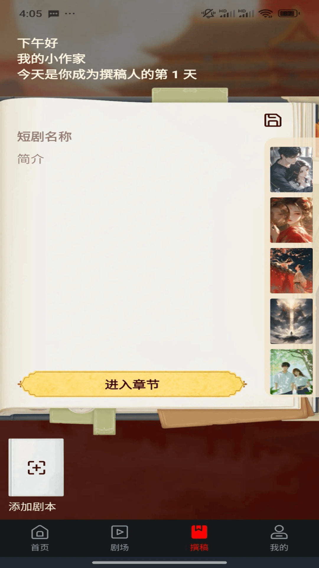 精彩截图-悟空免费播放2026官方新版