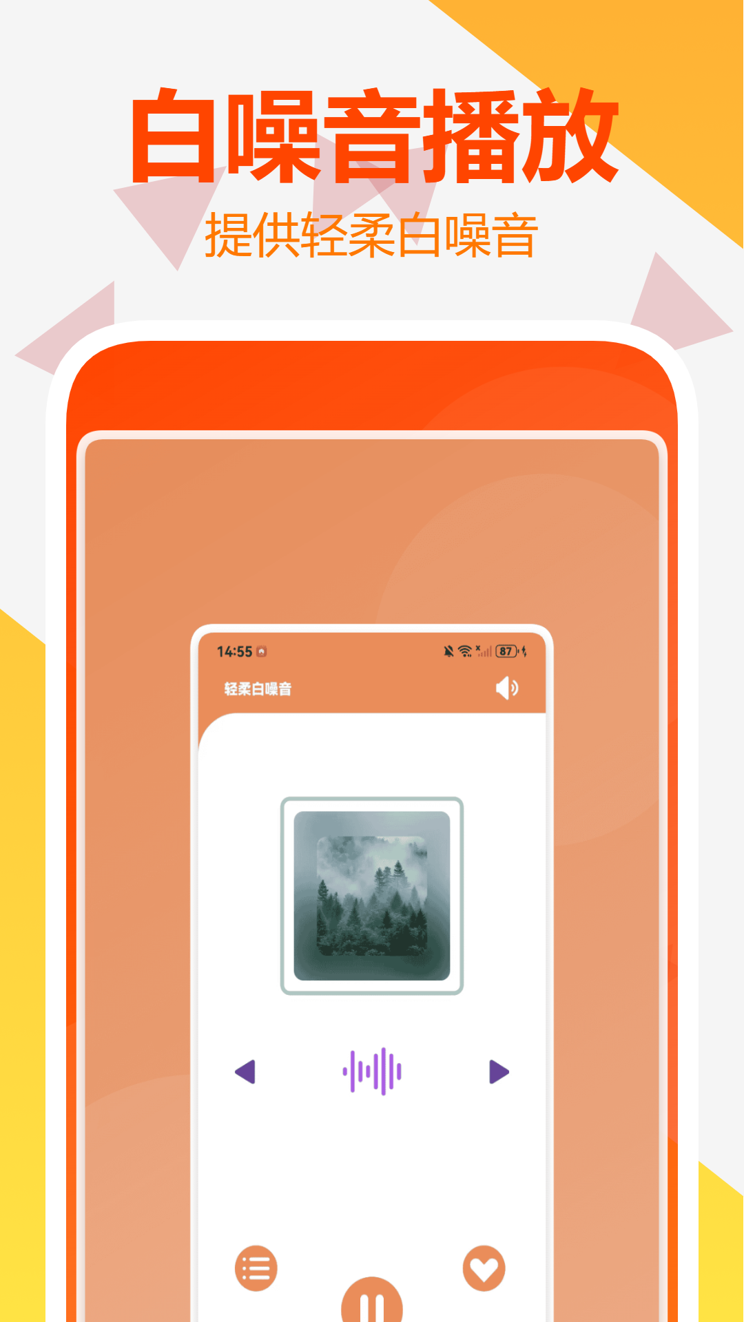 精彩截图-全通百宝盒2026官方新版