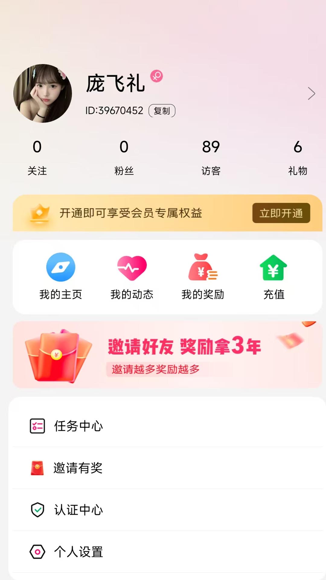 精彩截图-雀念2026官方新版