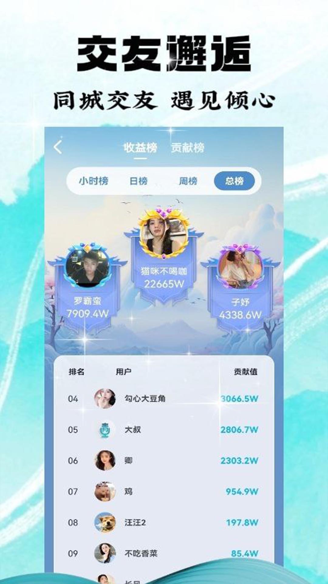 精彩截图-青衣直播2026官方新版