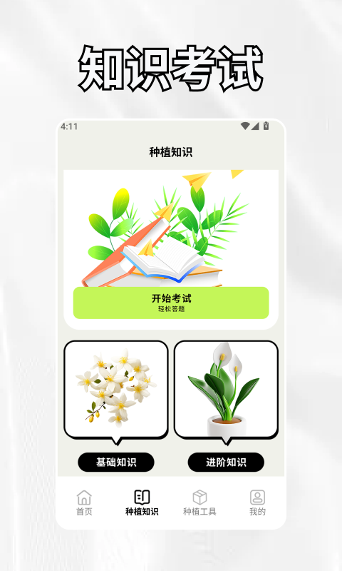 精彩截图-奶奶的小农院2026官方新版