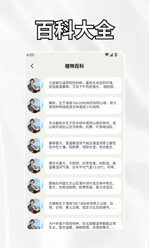 精彩截图-奶奶的小农院2026官方新版