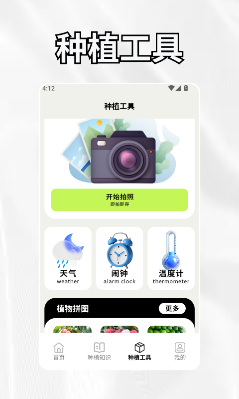 精彩截图-奶奶的小农院2026官方新版