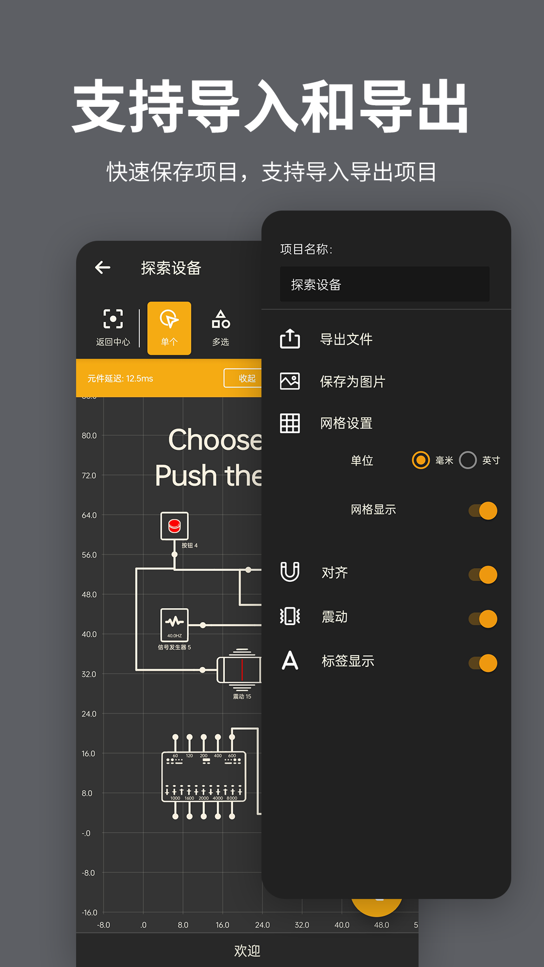 精彩截图-电工电路逻辑模拟器2026官方新版