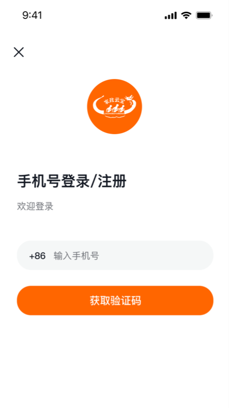 精彩截图-家政云宝2026官方新版